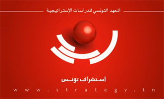 Confrence de l'ITES sur l'tude  La Tunisie dans dix ans : un Etat mergent, rsilient et rconcili avec lui-mme 
