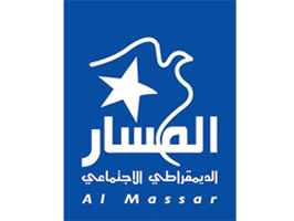 Tunisie - Al Massar condamne les attaques visant les bijoutiers, notamment juifs, de Houmt Essouk