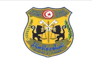 Un agent des prisons retrouvé ligoté avec le mot Taghout inscrit sur le front