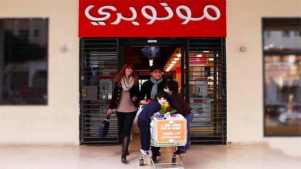 Tunisie - Monoprix continue sur sa lancée malgré la crise !
