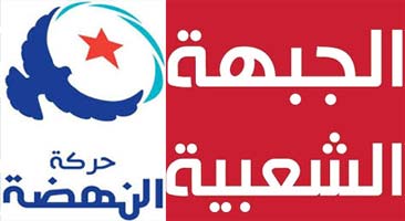 Ennahdha accepterait la séparation des scrutins sous conditions (audio)