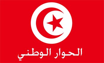 Tunisie - Reprise du dialogue national ce vendredi 18 juillet