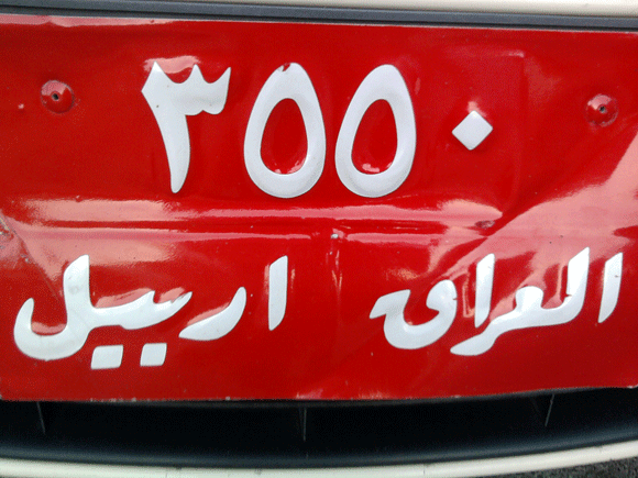 Reportage : Erbil, Ã l'aube de la guerre