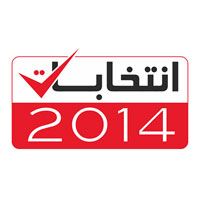 ISIE : Plus de 12 millions de dinars en financement public pour les lections lgislatives de 2014