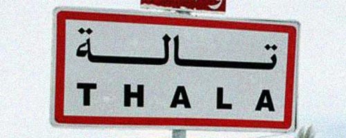 Tunisie – 5 morts et 28 blessés dans un accident de la route à Thala (MAJ)