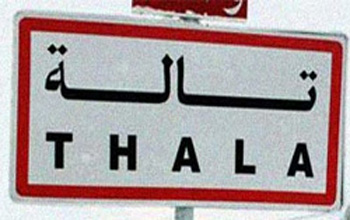 Tunisie  En grve gnrale, Thala menace d'entrer en dsobissance civile