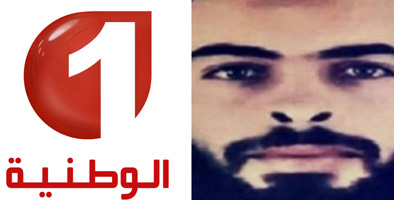 Al Wataniya 1 diffusera les aveux du terroriste capturé à Jendouba, vendredi 4 juillet