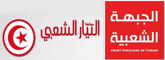 Tunisie –Législatives : Le courant populaire se joint aux listes du Front populaire (audio)