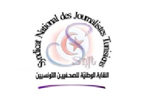 Tunisie - Néji Bghouri : Non à la restriction des libertés sous couvert de guerre contre le terrorisme 