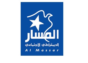 Al Massar boycotte la fête du 14-Juillet et demande à la France de présenter des excuses