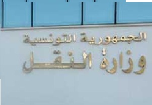 En visite à l'aéroport Tunis-Carthage, le ministre du Transport constate des améliorations