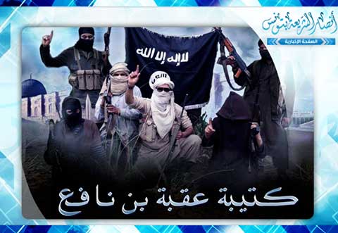 Les terroristes de l'attentat du Bardo appartiennent  la brigade de Okba Ibn Nefa