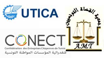 Tunisie - L'UTICA, la CONECT et l'AMT condamnent fermement l'attaque terroriste de Henchir Tella