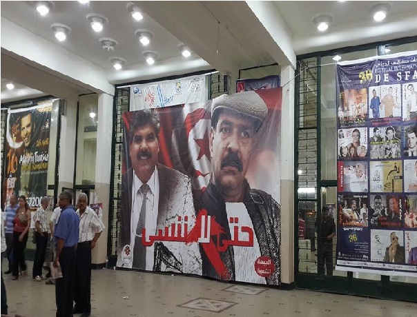 Commémoration de l'assassinat de Brahmi et campagne électorale pour le Front populaire à Sfax