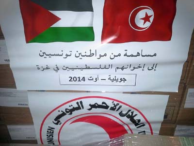 Les aides tunisiennes pour Gaza arrivées à bon port 