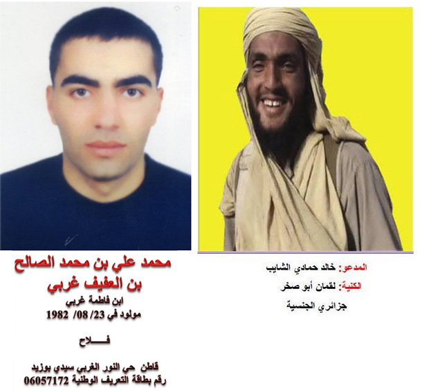 Tunisie – Avis de recherche contre deux terroristes