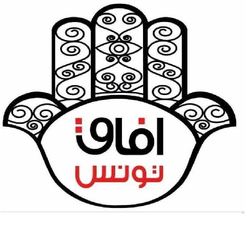 Afek Tounes participera aux tractations pour la formation du futur gouvernement