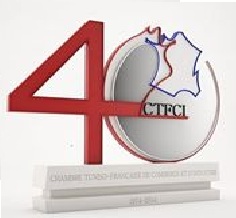 La colocalisation entre la Tunisie et la France : Une nécessité pour un rapport gagnant-gagnant