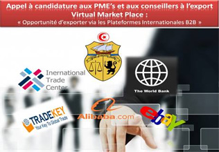 Formation spécialisée pour les PME tunisiennes désirant développer sur les marchés virtuels