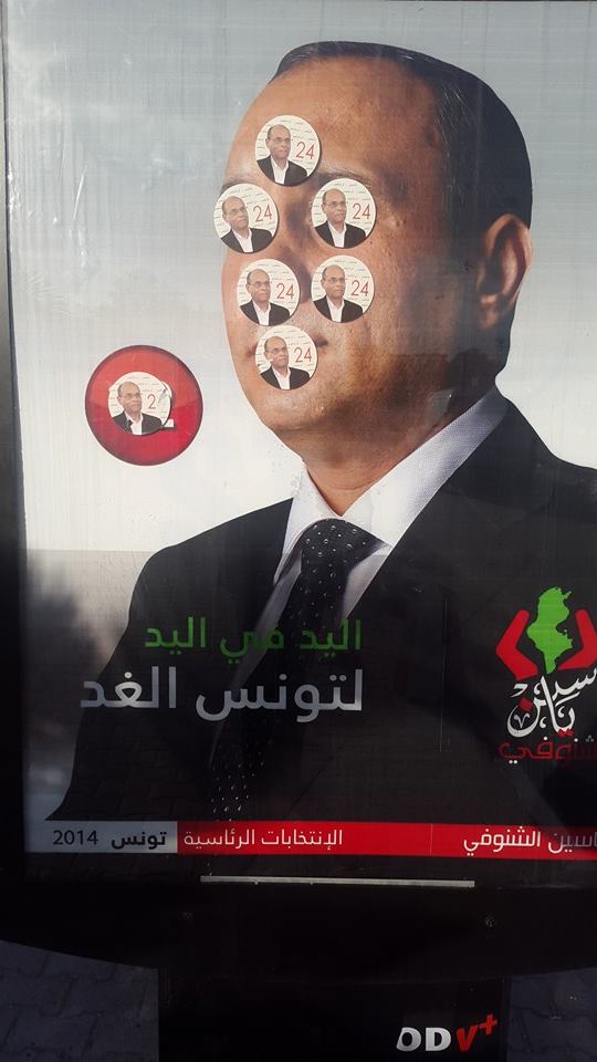 Les soutiens de Moncef Marzouki vandalisent des affiches de Yassine Chennoufi (vido)