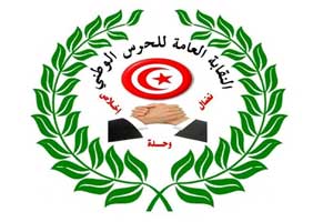 Tunisie - Syndicat de la Garde nationale : Il faut permettre aux agents de garder leurs armes de service !