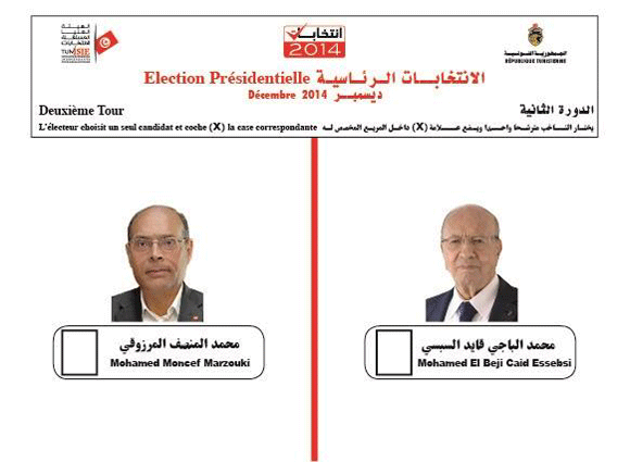 L'ISIE publie l'exemplaire du bulletin de vote du second tour de la présidentielle