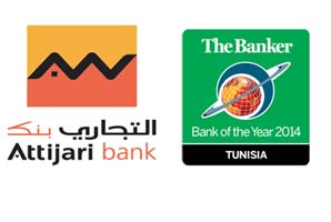 Attijari bank lue banque de l'anne 2014 en Tunisie