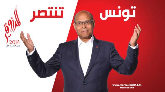 Au vu des indices l'accablant, Marzouki demeure le principal suspect