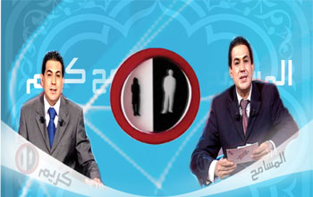 Tunisie - Plainte contre Hannibal TV pour violation de droits d'auteur