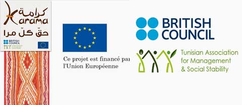 Projet KARAMA – Dignité pour le respect des droits fondamentaux des femmes tunisiennes (vidéo)