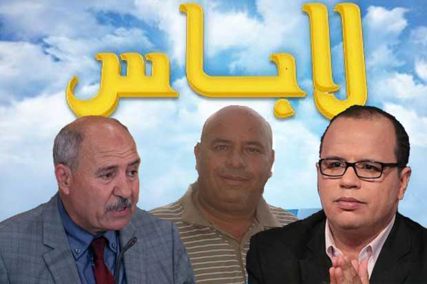 Kamel Mraïhi alias Chakif : Zoom sur une affaire à rebondissements
