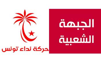 Dialogue élargi entre Nidaa Tounes et le Front populaire concernant le gouvernement Essid (audio)
