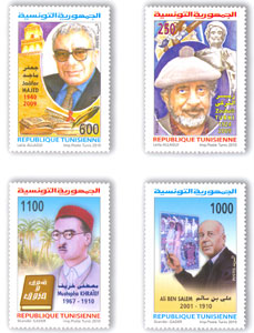 Tunisie - Emission de timbres-poste dédiés aux personnages célèbres tunisiens