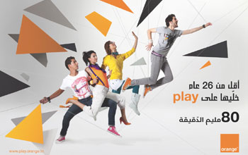 « Play » : Orange Tunisie offre aux jeunes les prix les plus bas en Tunisie