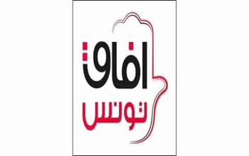 Afek Tounes dnonce les  positions irresponsables  du SNJT