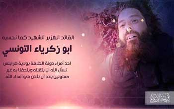 Ahmed Rouissi, impliqué dans l'assassinat de Belaid et Brahmi, serait mort en Libye