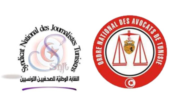 Le SNJT et l'Ordre des avocats préoccupés par la tournure que prend l'affaire Ben Gharbia-Herissi