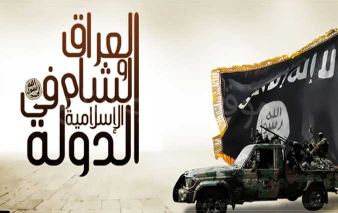 Daech revendique l'attentat du Mont Mghila du 7 avril