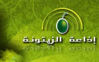 La HAICA dénonce la nomination du nouveau directeur général de Radio Zitouna
