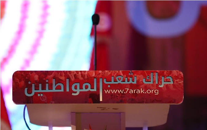 Moncef Marzouki ne sera pas le président du Mouvement du Peuple des Citoyens