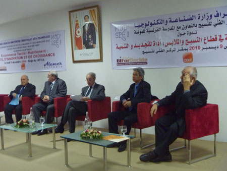 Tunisie : Le e-commerce en textile-habillement, un outil d'innovation et de croissance