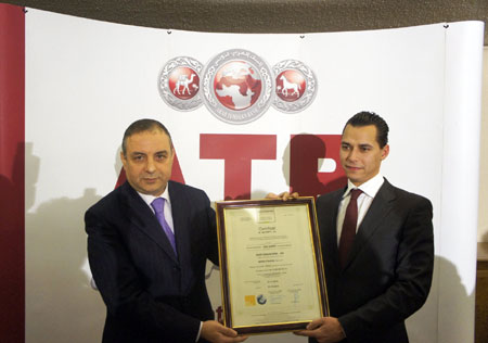 Tunisie - L'ATB obtient la certification MSI 20000