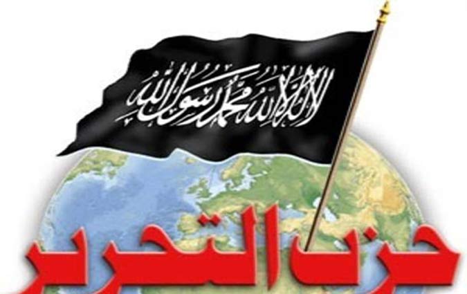 Hizb Ettahrir dfie la justice tunisienne
