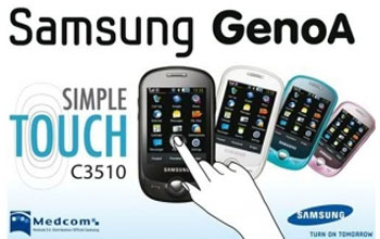 Tunisie – Des Samsung payables sur 8 mois chez Medcom