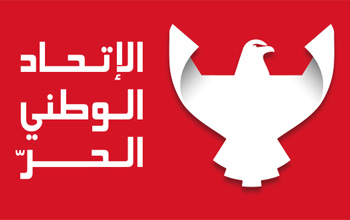 L'UPL tonn par la proposition de Youssef Chahed en tant que futur chef du gouvernement
