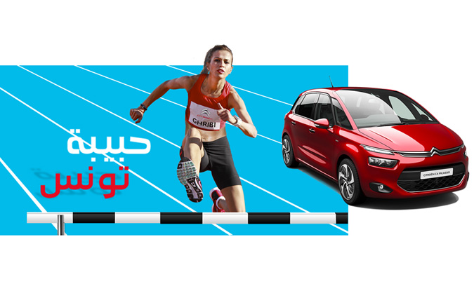 Citroën Tunisie : Bonne chance Habibet Tounes à la finale !
