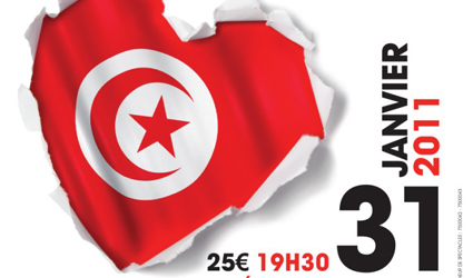 Un concert à Paris pour les victimes de la Révolution en Tunisie