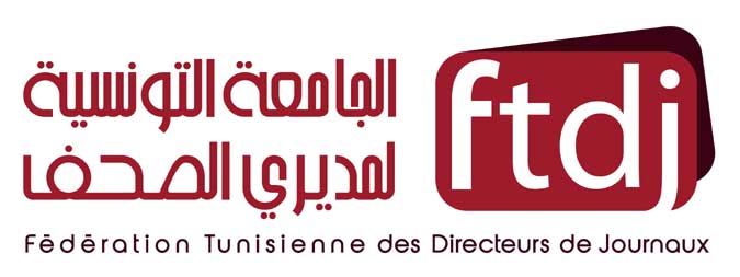 La FTDJ soutient les journaux menacés par les terroristes