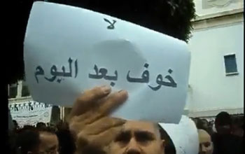 Tunisie – A qui profite la psychose ?