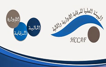 Le HCCAF met ses rapports  la disposition du public